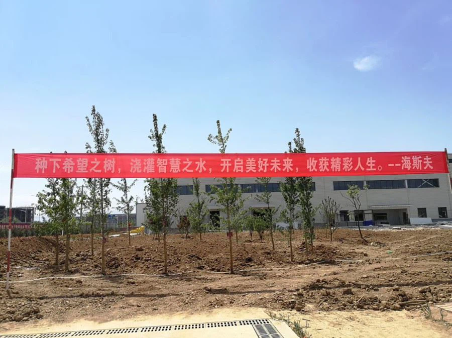 Növény fák mark a fel-és futás a HSF Biotech's New Plant